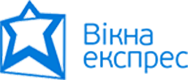Вікна експрес